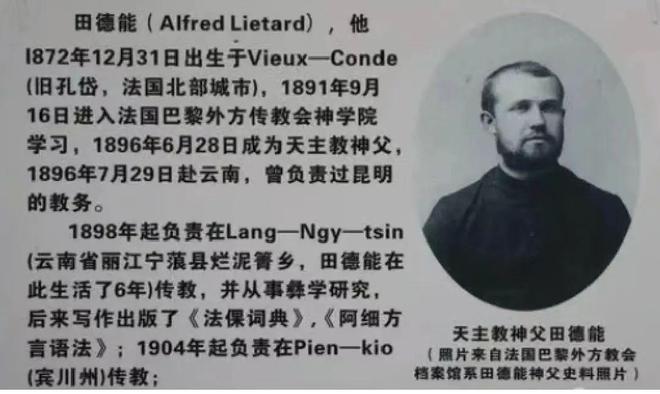 ：彩云之南的馥郁传奇ky开元棋牌云南咖啡(图17)
