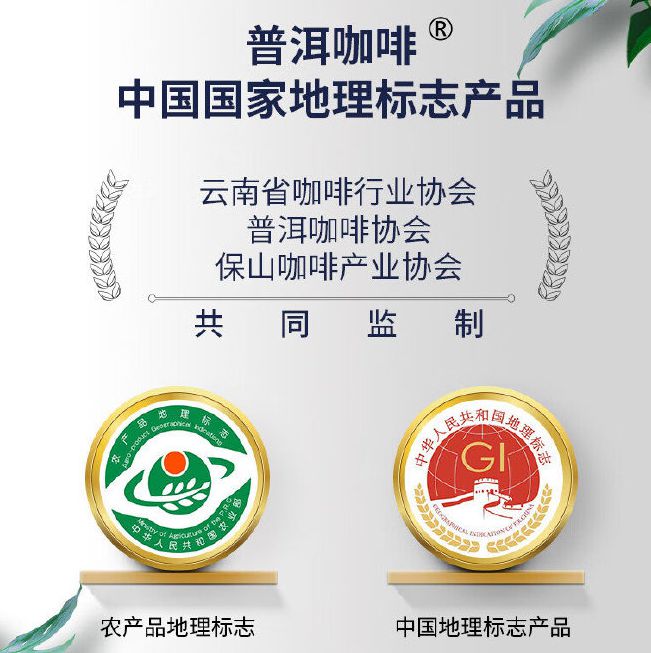 ：彩云之南的馥郁传奇ky开元棋牌云南咖啡(图14)