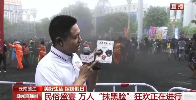 着走出今天的云南墨江！开元棋牌没有一个人能白(图1)