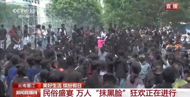 着走出今天的云南墨江！开元棋牌没有一个人能白(图5)