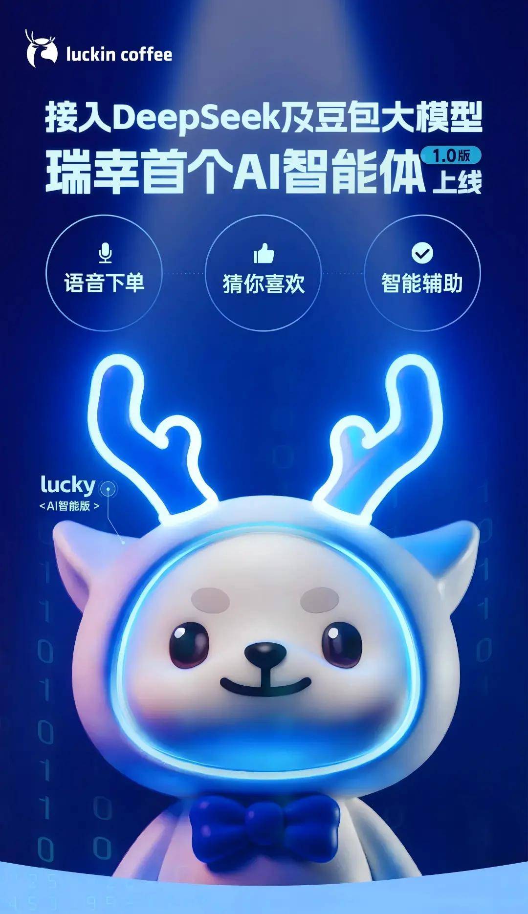 动中国咖啡的“大航海时代”开元棋牌瑞幸式创新力正在驱(图4)