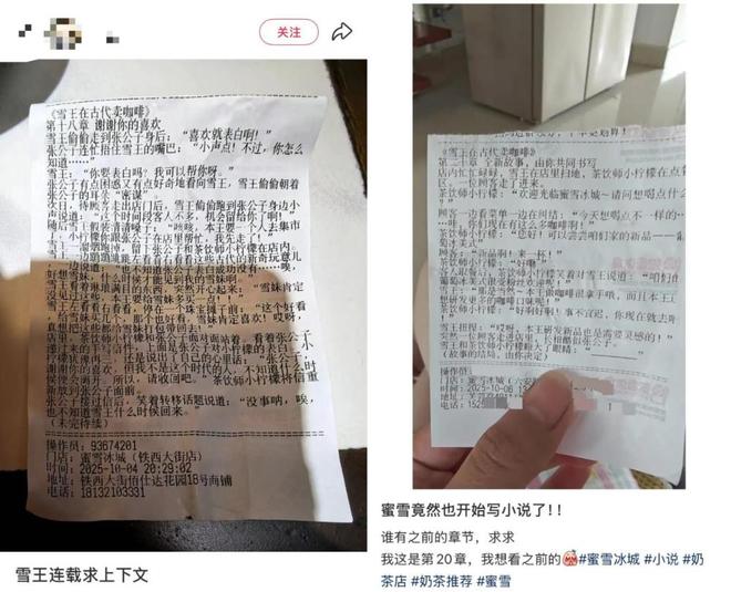 品上市、蜜雪冰城重庆旗舰店开业…ky开元棋牌让茶芭乐油柑茉莉茶新