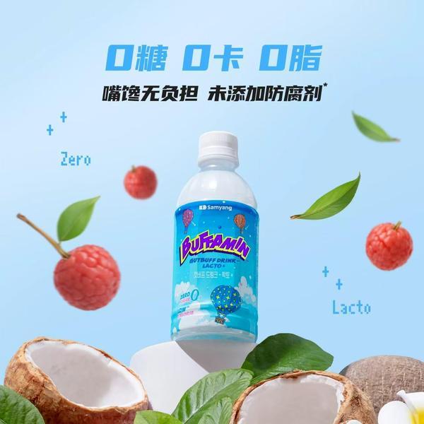 品上市、蜜雪冰城重庆旗舰店开业…ky开元棋牌让茶芭乐油柑茉莉茶新(图3)