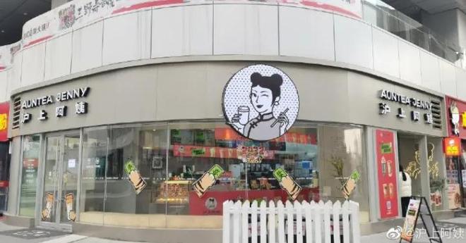 品上市、蜜雪冰城重庆旗舰店开业…ky开元棋牌让茶芭乐油柑茉莉茶新(图10)