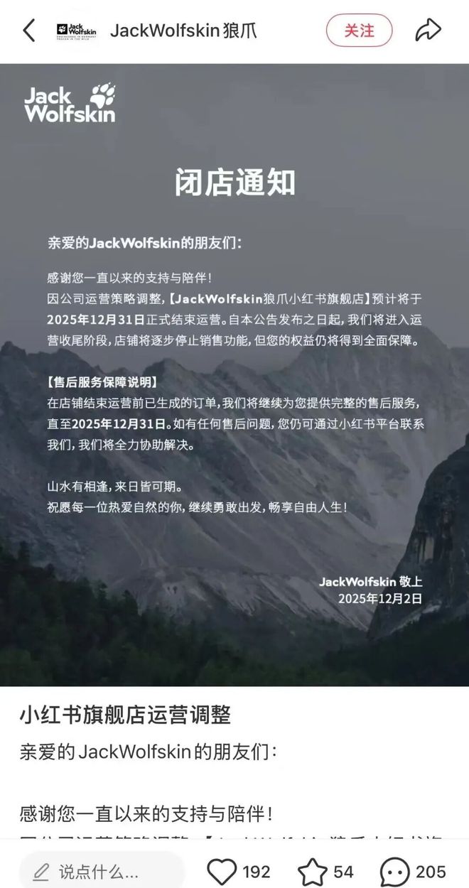 一个会外卖比价、帮你回微信消息的伪人手机？开元棋牌试玩豆包AI手机3499元已售