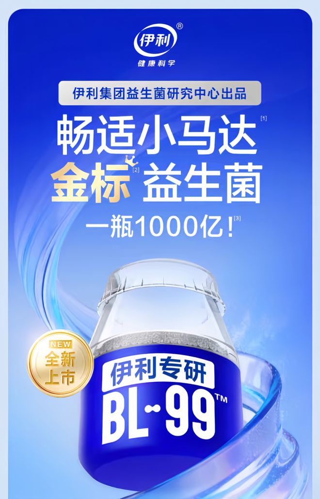 象、三全押注羽衣甘蓝德芙携手东阿阿胶推出阿胶黑巧克力开元棋牌健康新品|盒马上新白马王子汤螺旋藻复合果汁白(图6) 象、三全押注羽衣甘蓝德芙携手东阿阿胶推出阿胶黑巧克力开元棋牌健康新品|盒马上新白马王子汤螺旋藻复合果汁白(图6)
