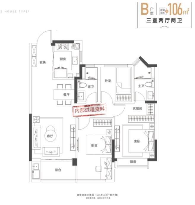 楼盘_合肥房价新开楼盘价格开元棋牌新华星耀玥湖_合肥