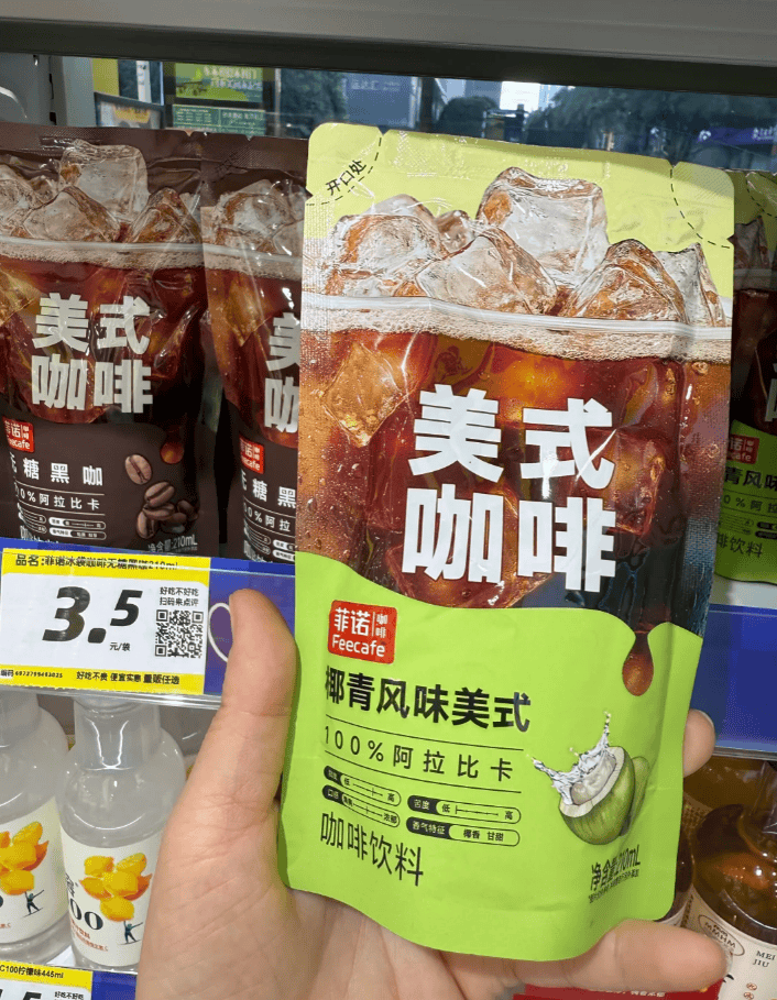 RTD 咖啡与代工模式的双向奔赴开元棋牌app轻量化消费热潮下袋装(图7)