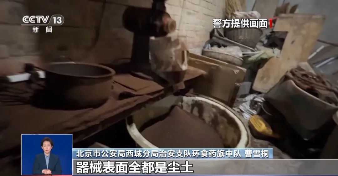 旱厕满是霉斑！很多人天天喝开元棋牌试玩看吐了！挨着