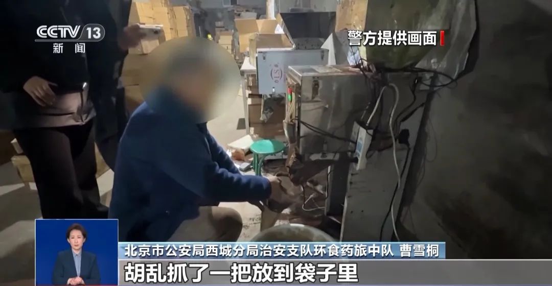 旱厕满是霉斑！很多人天天喝开元棋牌试玩看吐了！挨着(图2)