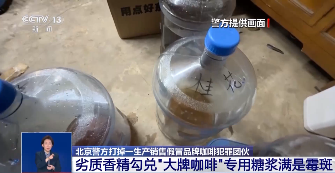 旱厕满是霉斑！很多人天天喝开元棋牌试玩看吐了！挨着(图4)