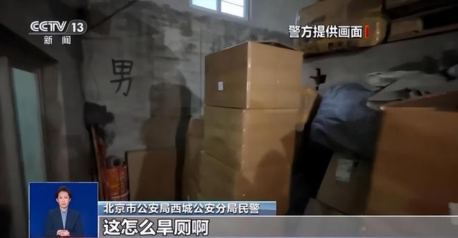 喝！央视曝光：挨着厕所满是霉斑开元棋牌网站太恶心！很多人天天(图3)