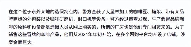 喝！央视曝光：挨着厕所满是霉斑开元棋牌网站太恶心！很多人天天