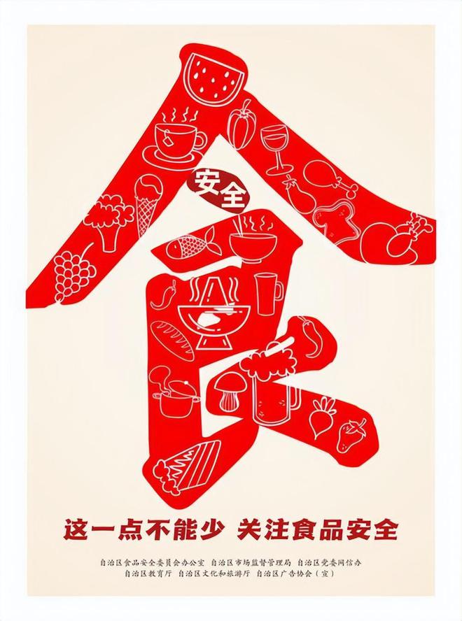 喝！央视曝光：挨着厕所满是霉斑开元棋牌网站太恶心！很多人天天(图2)