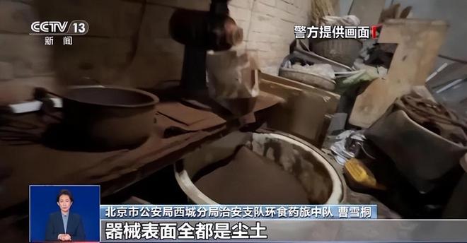 喝！央视曝光：挨着厕所满是霉斑开元棋牌网站太恶心！很多人天天(图5)