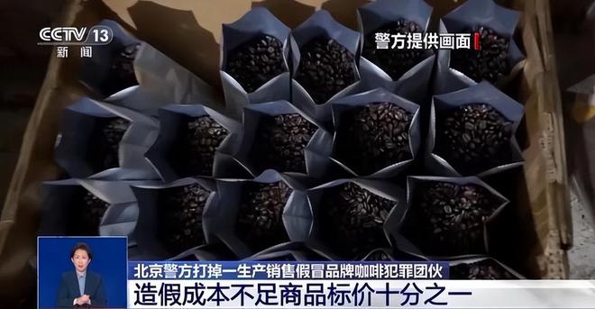 喝！央视曝光：挨着厕所满是霉斑开元棋牌网站太恶心！很多人天天(图6)