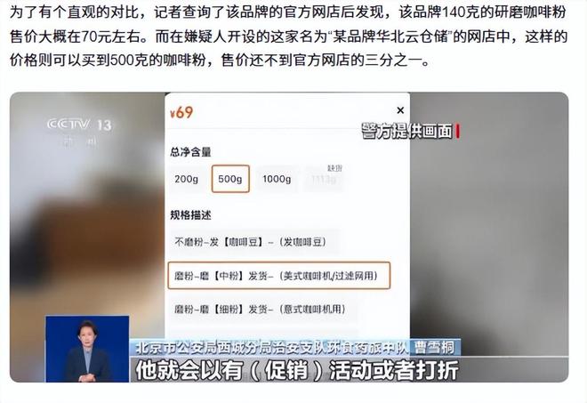 喝！央视曝光：挨着厕所满是霉斑开元棋牌网站太恶心！很多人天天(图7)