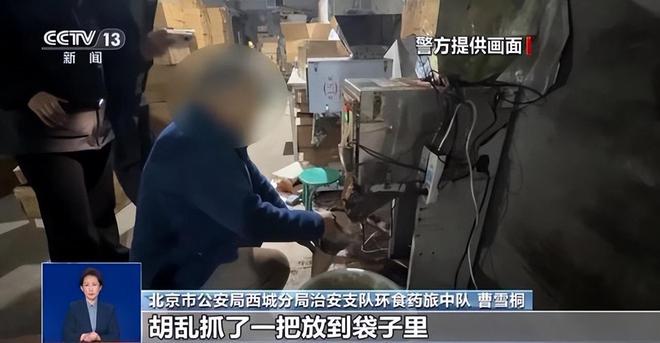 喝！央视曝光：挨着厕所满是霉斑开元棋牌网站太恶心！很多人天天(图10)