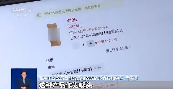 喝！央视曝光：挨着厕所满是霉斑开元棋牌网站太恶心！很多人天天(图11)