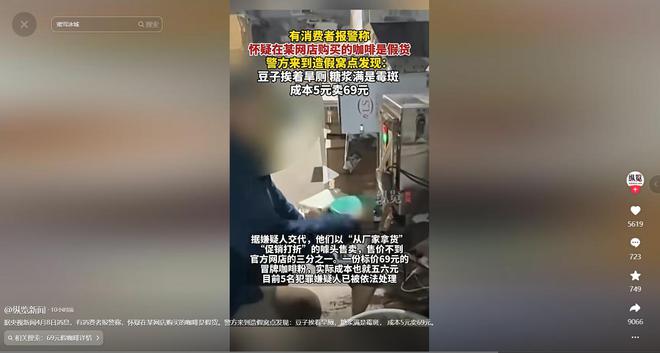 喝！央视曝光：挨着厕所满是霉斑开元棋牌网站太恶心！很多人天天(图13)