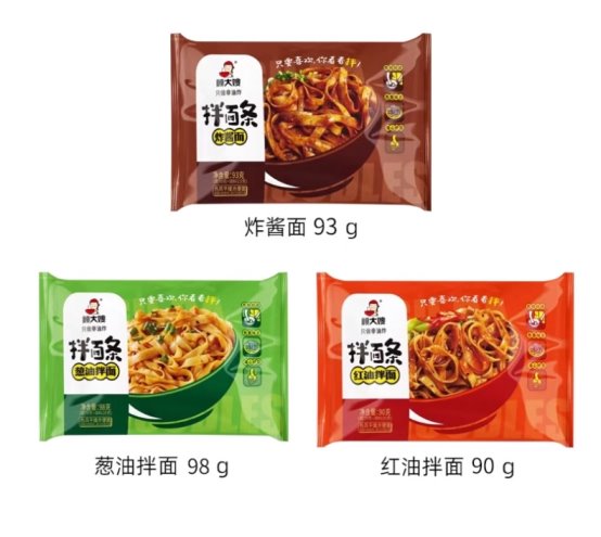 大嫂荣获尚普咨询系列权威品牌证明开元ky棋牌知名方便食品品牌顾(图2)